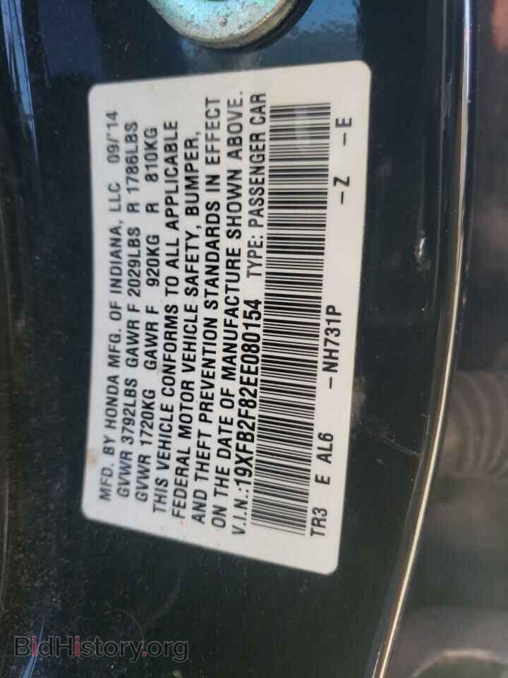 2014 HONDA CIVIC - VIN: 19XFB2F82EE080154 - Фото 12