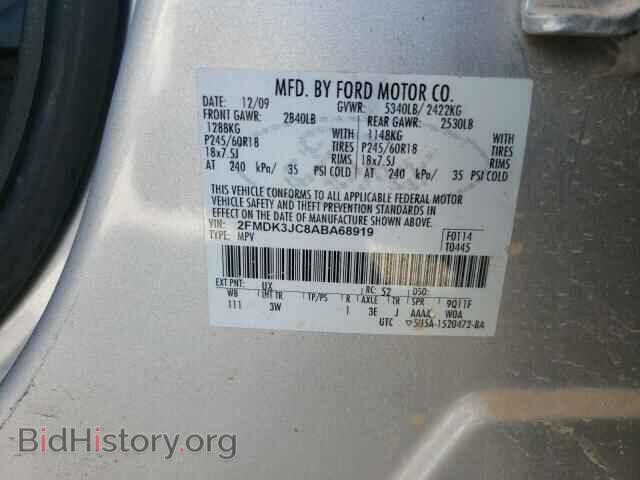 2010 FORD EDGE - VIN: 2FMDK3JC8ABA68919 - Фото 10
