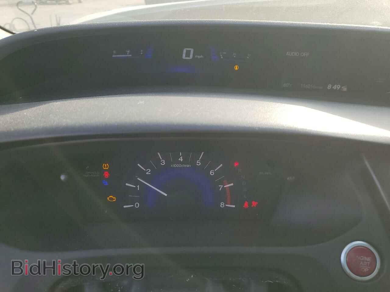 2014 HONDA CIVIC - VIN: 2HGFB2F83EH543019 - Фото 9
