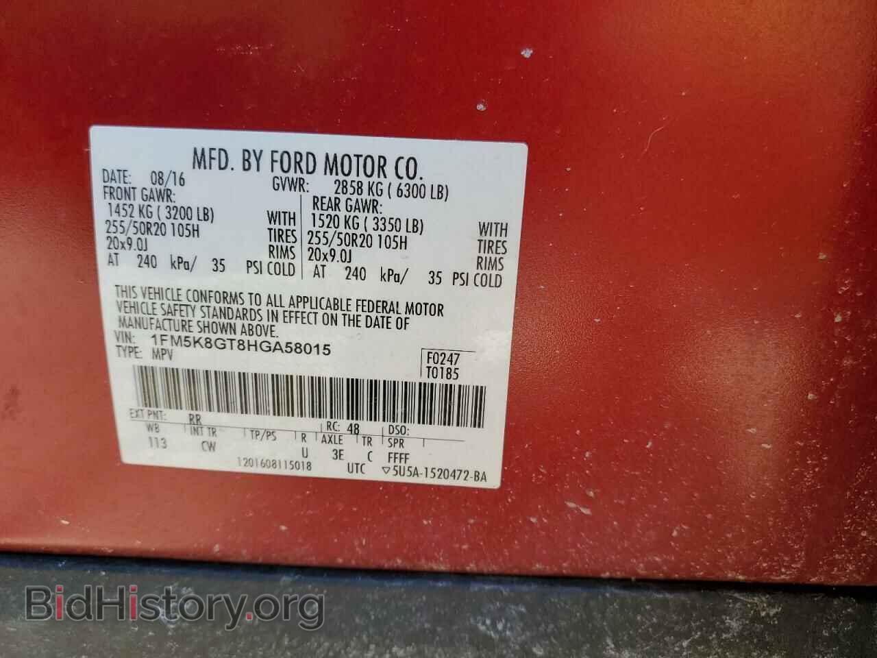 2017 FORD EXPLORER - VIN: 1FM5K8GT8HGA58015 - Photo 12