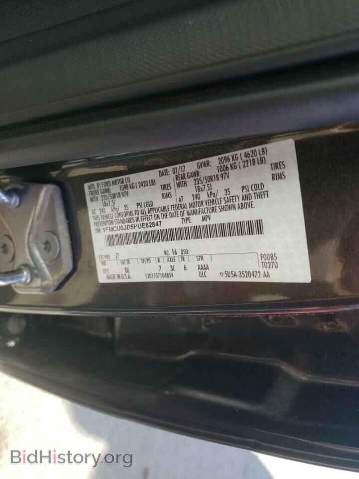 2017 FORD ESCAPE - VIN: 1FMCU0JD5HUE62847 - Фото 10