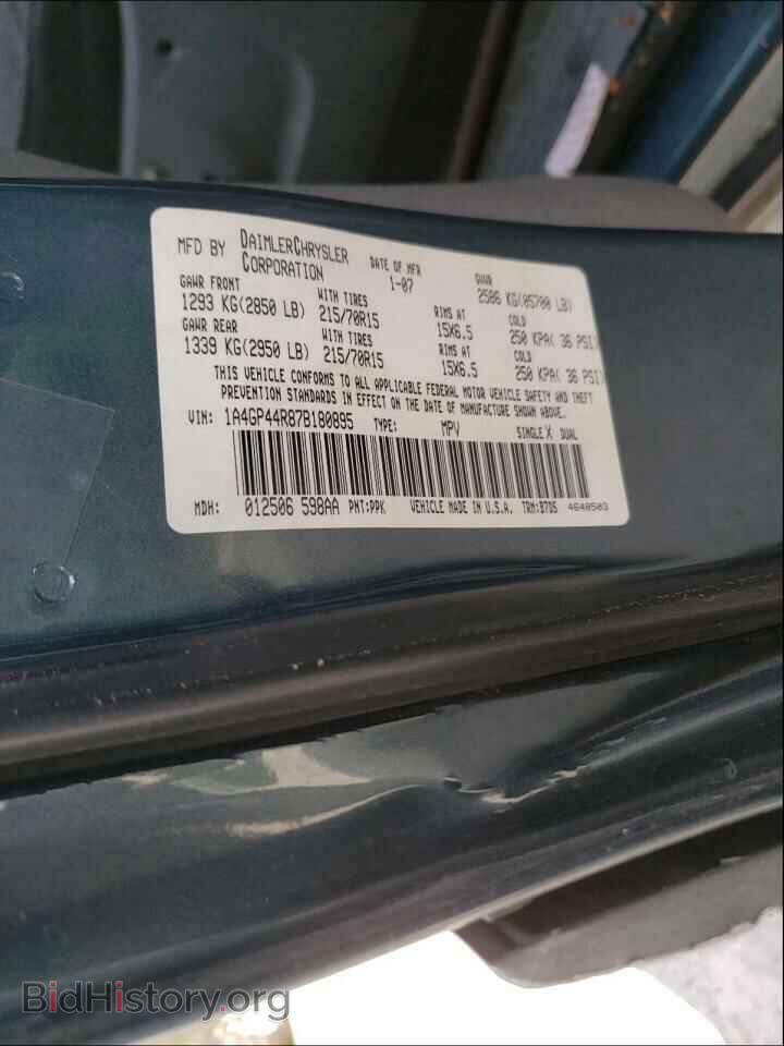 2007 CHRYSLER MINIVAN - VIN: 1A4GP44R87B180895 - Фото 10