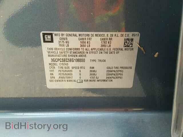 2014 CHEVROLET SILVERADO - VIN: 3GCPCSEC5EG106550 - Фото 10