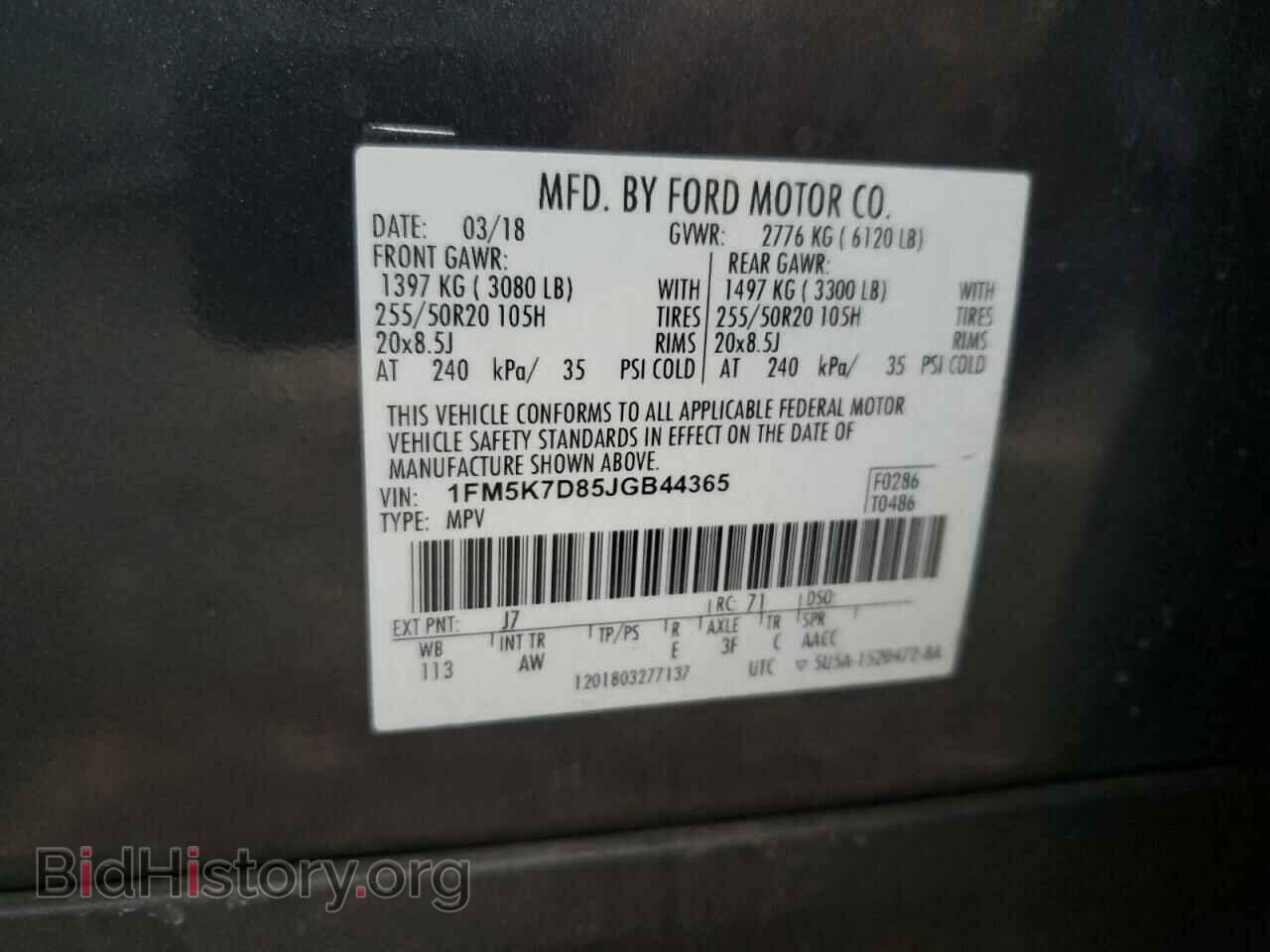 2018 FORD EXPLORER - VIN: 1FM5K7D85JGB44365 - Фото 12