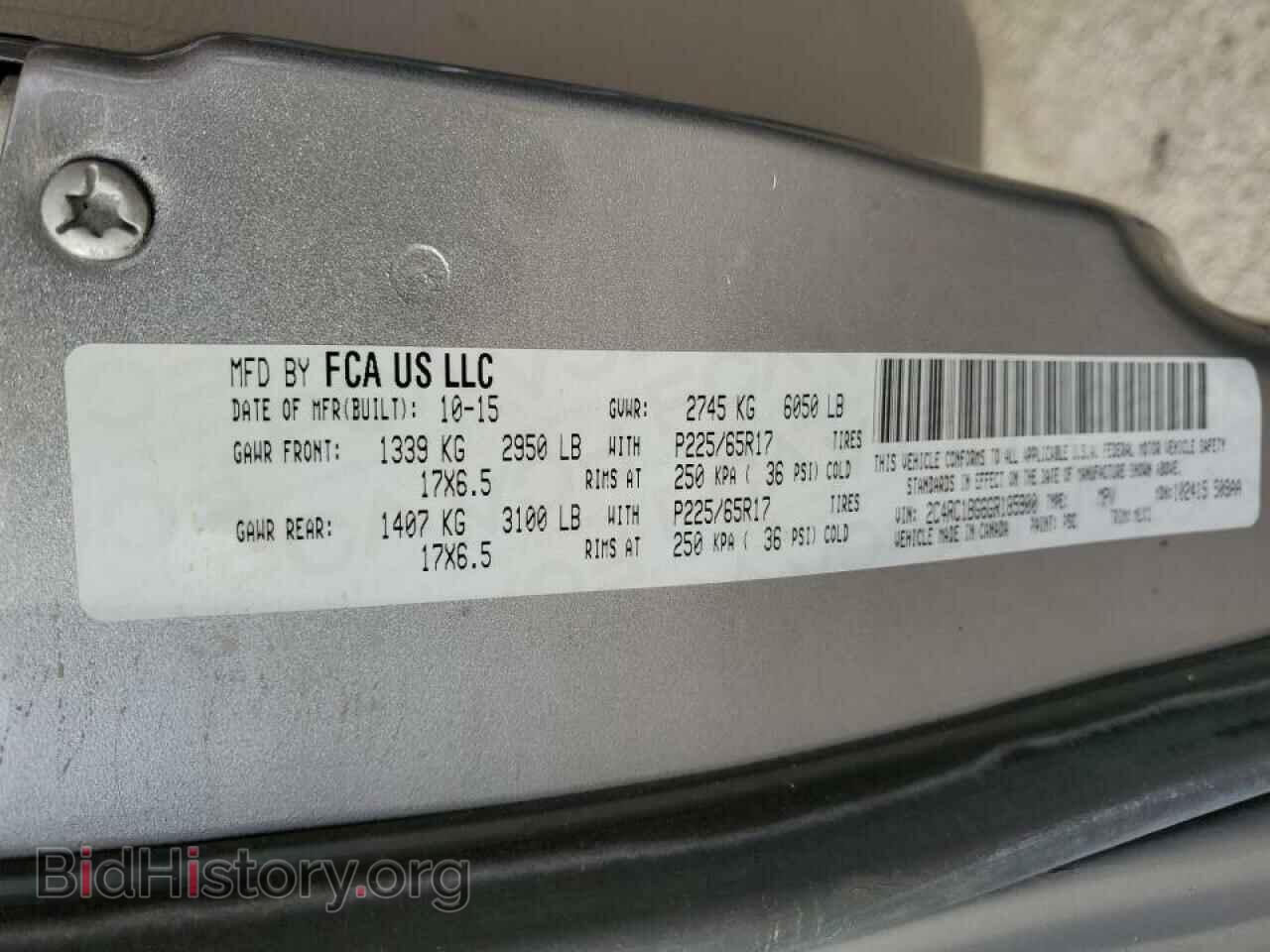 2016 CHRYSLER MINIVAN - VIN: 2C4RC1BG6GR185900 - Фото 13