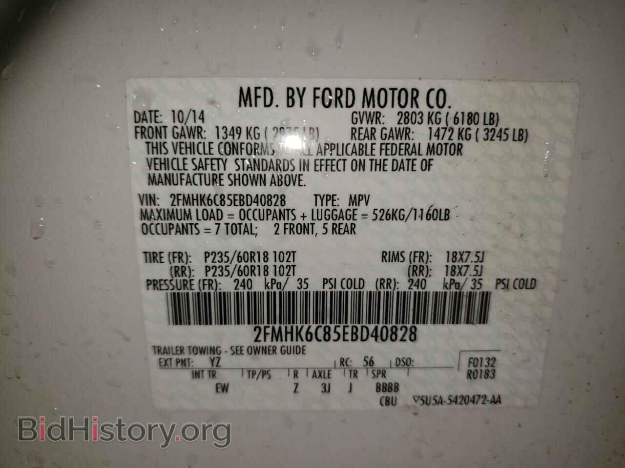 2014 FORD FLEX - VIN: 2FMHK6C85EBD40828 - Photo 10