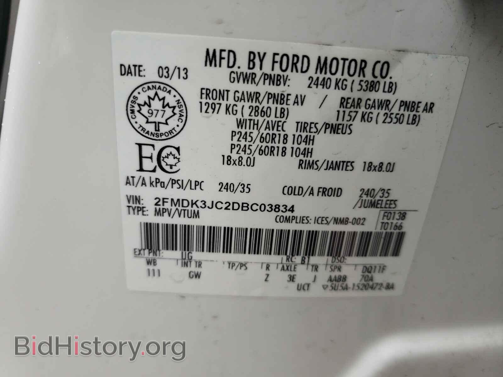 2013 FORD EDGE - VIN: 2FMDK3JC2DBC03834 - Photo 10