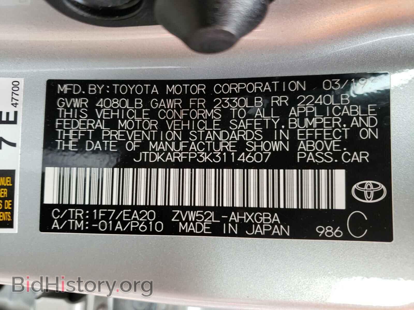 2019 TOYOTA PRIUS - VIN: JTDKARFP3K3114607 - Photo 10