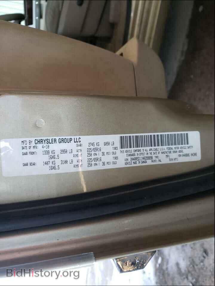 2010 CHRYSLER MINIVAN - VIN: 2A4RR5D11AR299898 - Фото 10