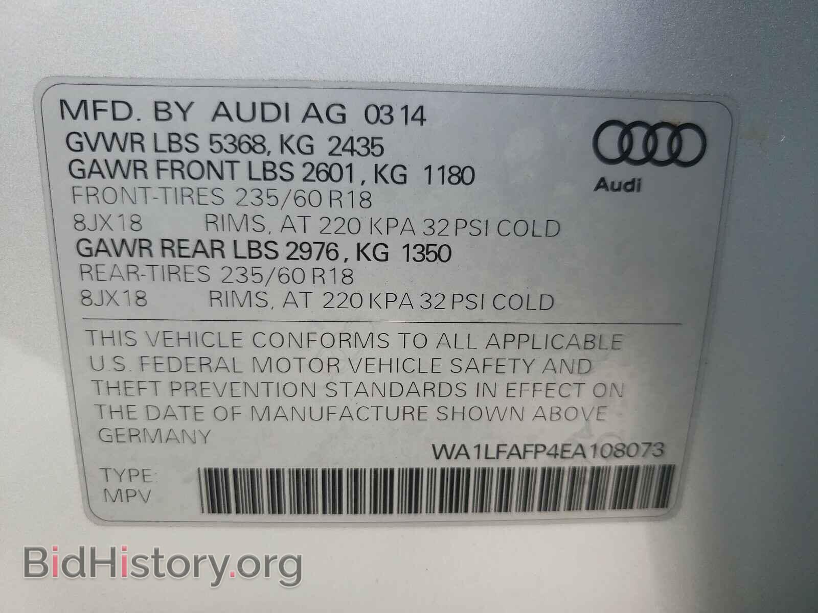 2014 AUDI Q5 - VIN: WA1LFAFP4EA108073 - Фото 10