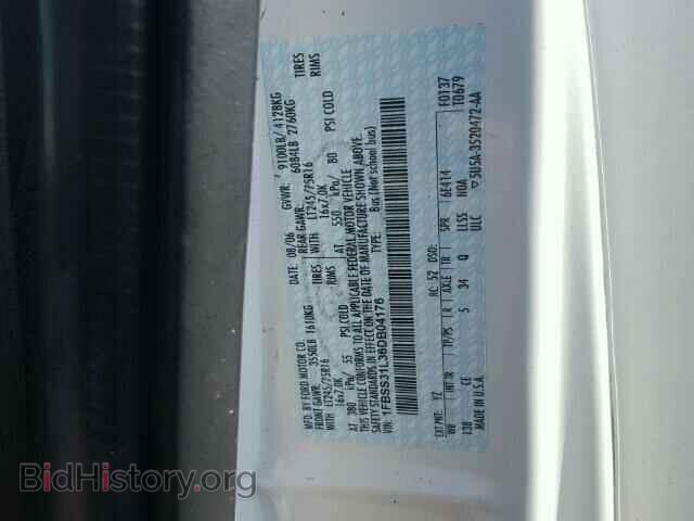 2006 FORD ECONOLINE - VIN: 1FBSS31L36DB04176 - Фото 10