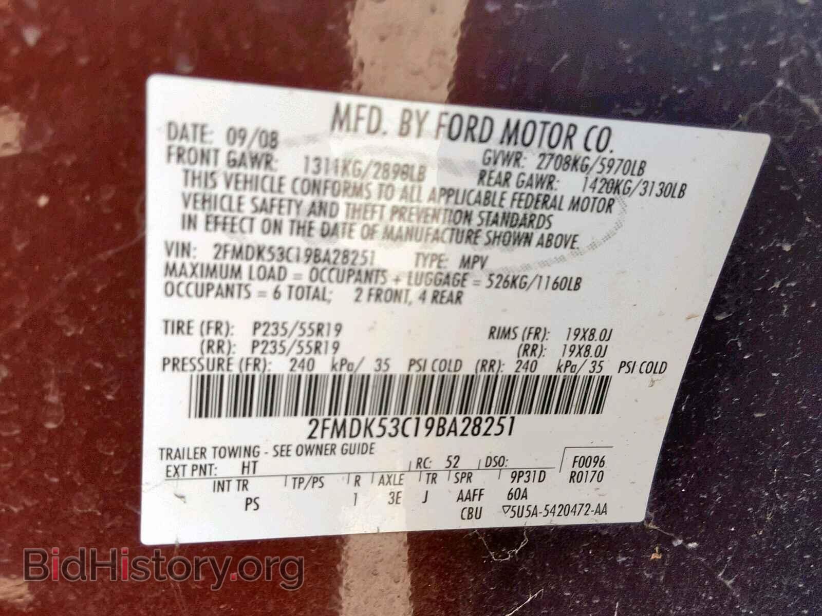 2009 FORD FLEX LIMIT - VIN: 2FMDK53C19BA28251 - Фото 10