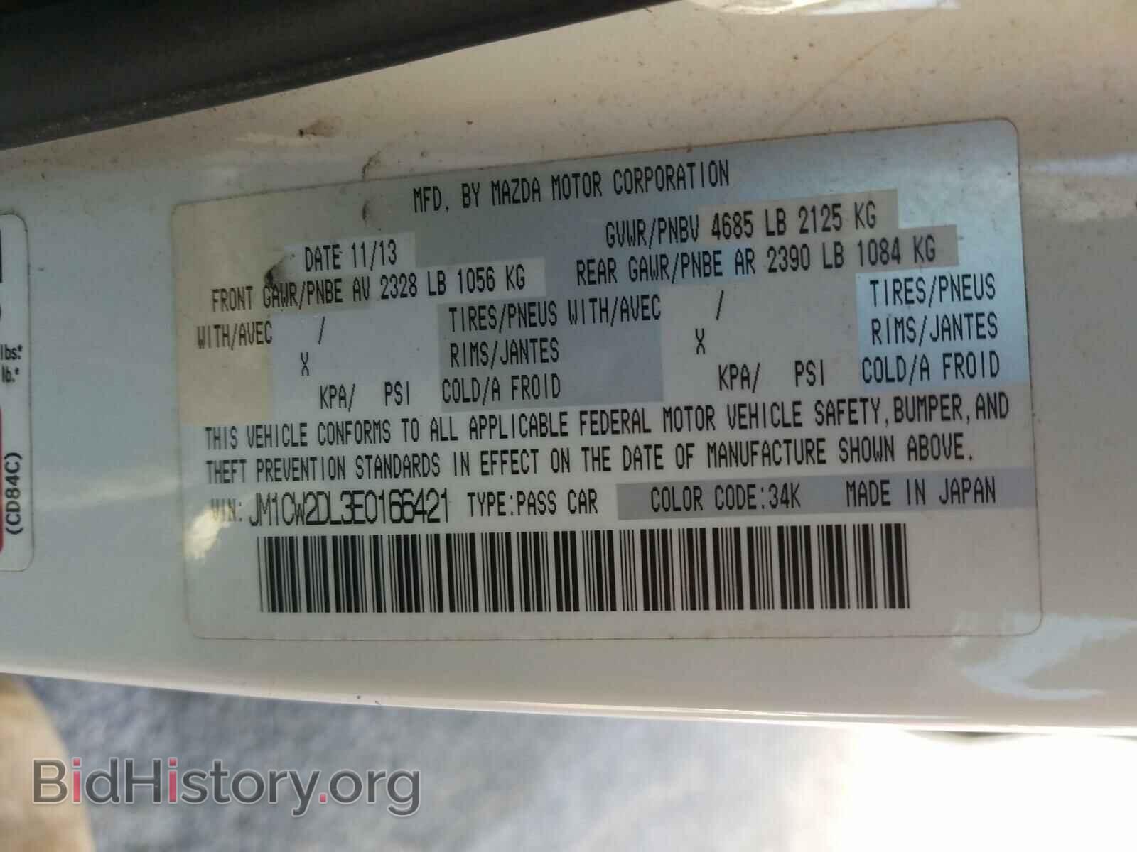 2014 MAZDA 5 - VIN: JM1CW2DL3E0166421 - Фото 10