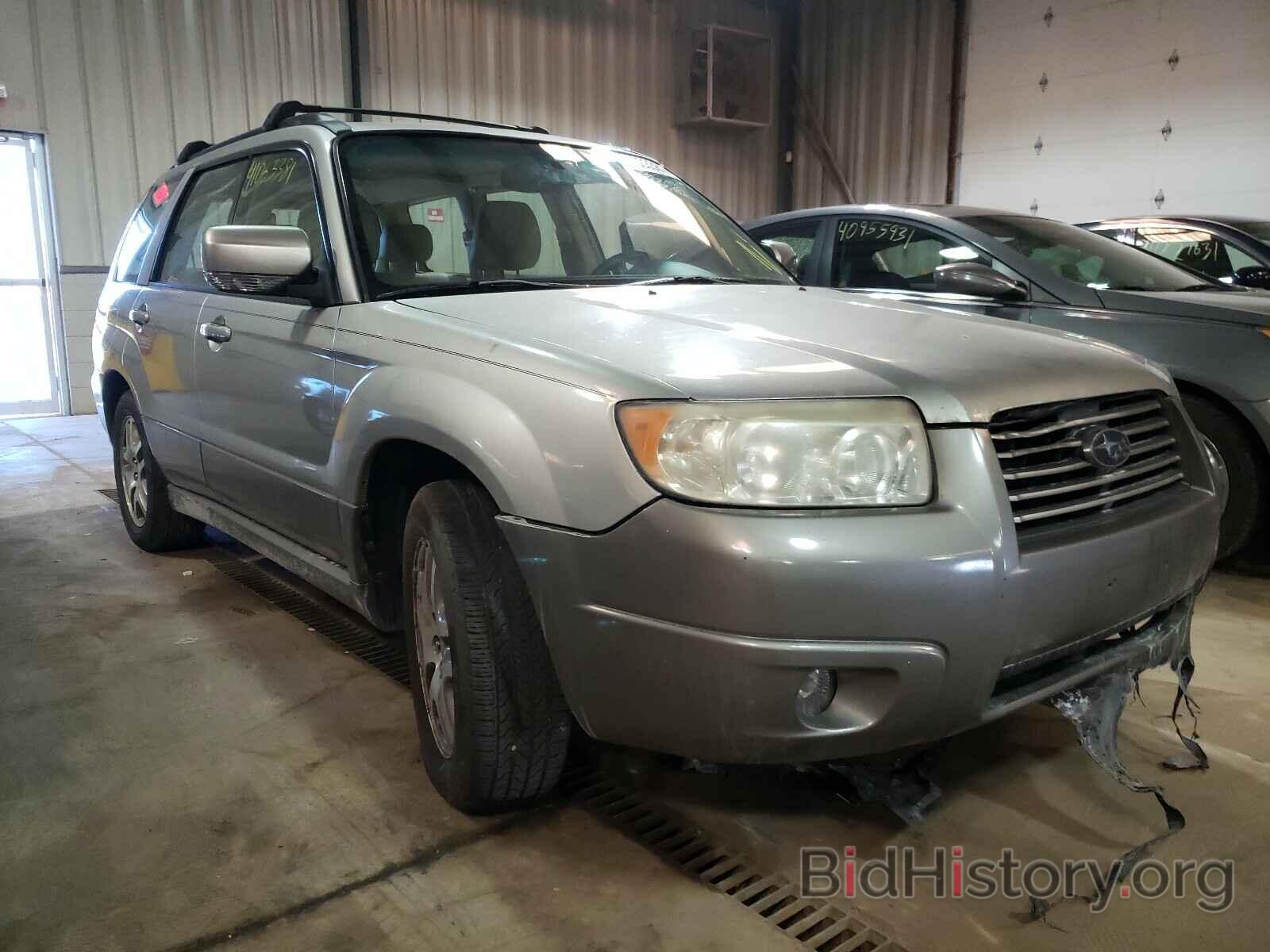 Photo JF1SG67696H727834 - SUBARU FORESTER 2006