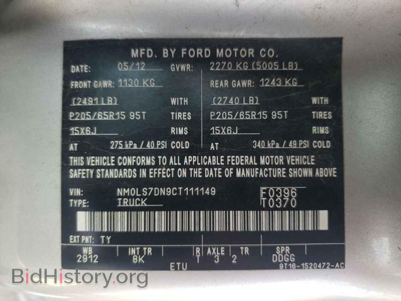 2012 FORD TRANSIT CO - VIN: NM0LS7DN9CT111149 - Фото 10
