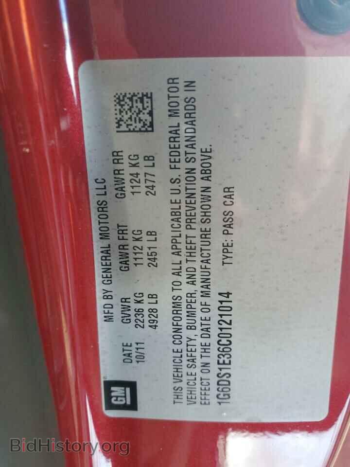 2012 CADILLAC CTS - VIN: 1G6DS1E36C0121014 - Фото 12