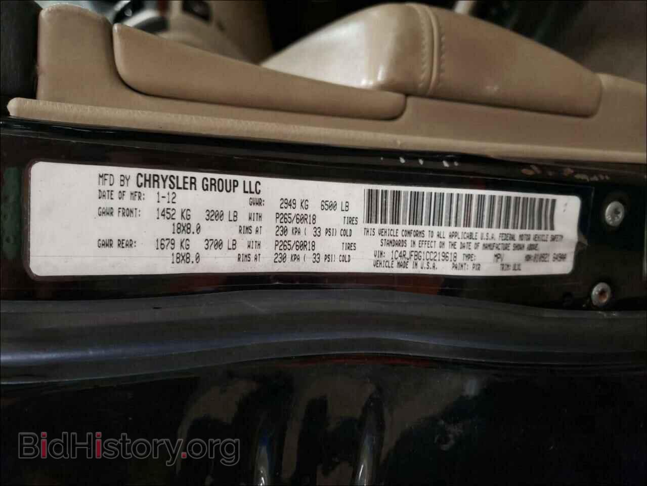2012 JEEP CHEROKEE - VIN: 1C4RJFBG1CC219618 - Фото 10