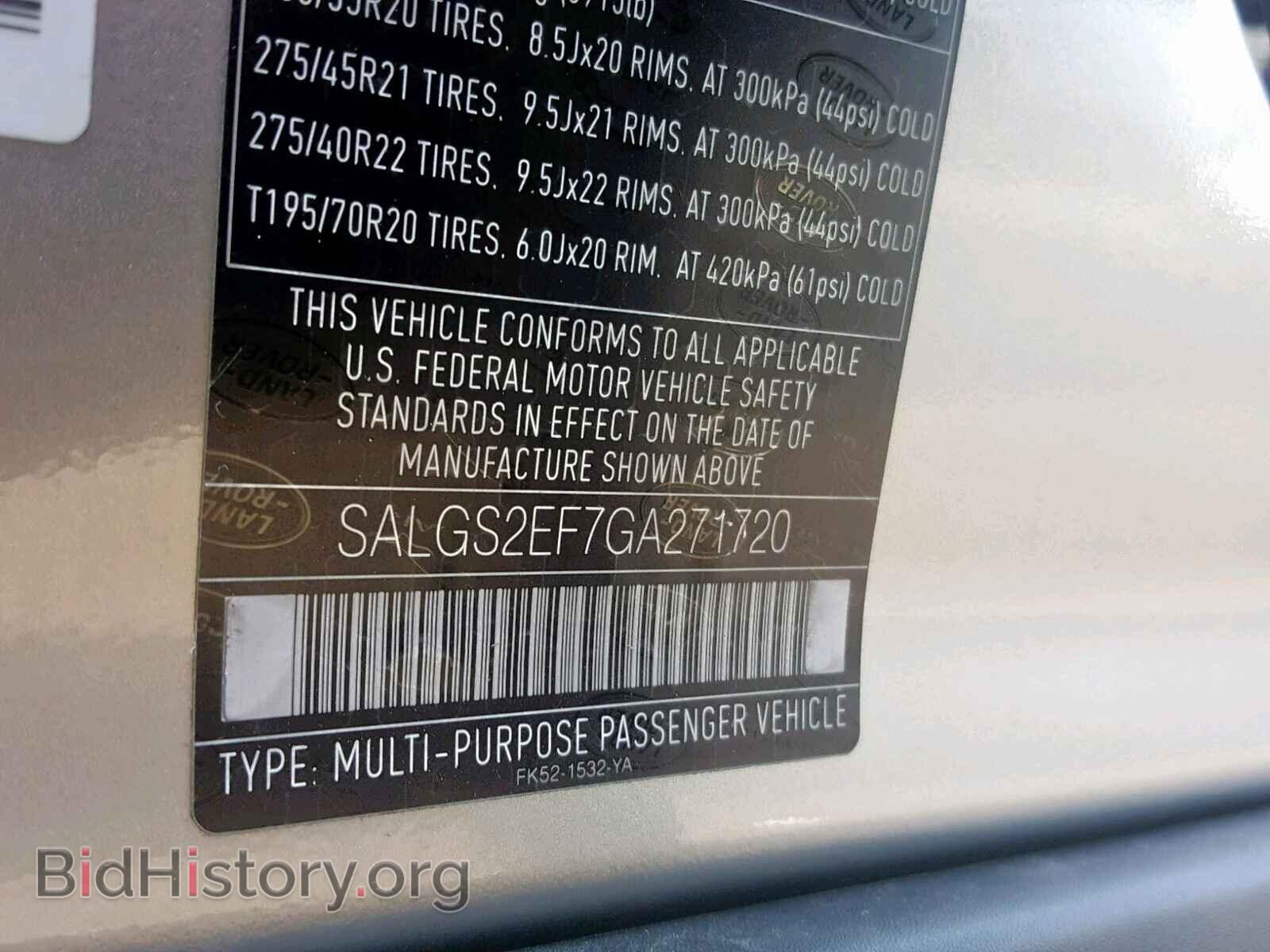 2016 LAND ROVER RANGE ROVE - VIN: SALGS2EF7GA271720 - Фото 10