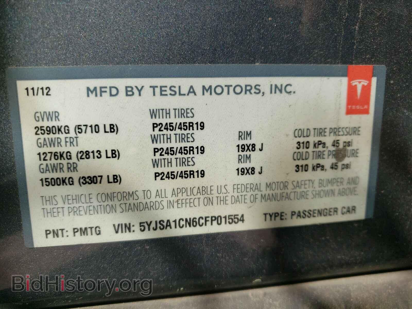 2012 TESLA MODEL S - VIN: 5YJSA1CN6CFP01554 - Фото 10