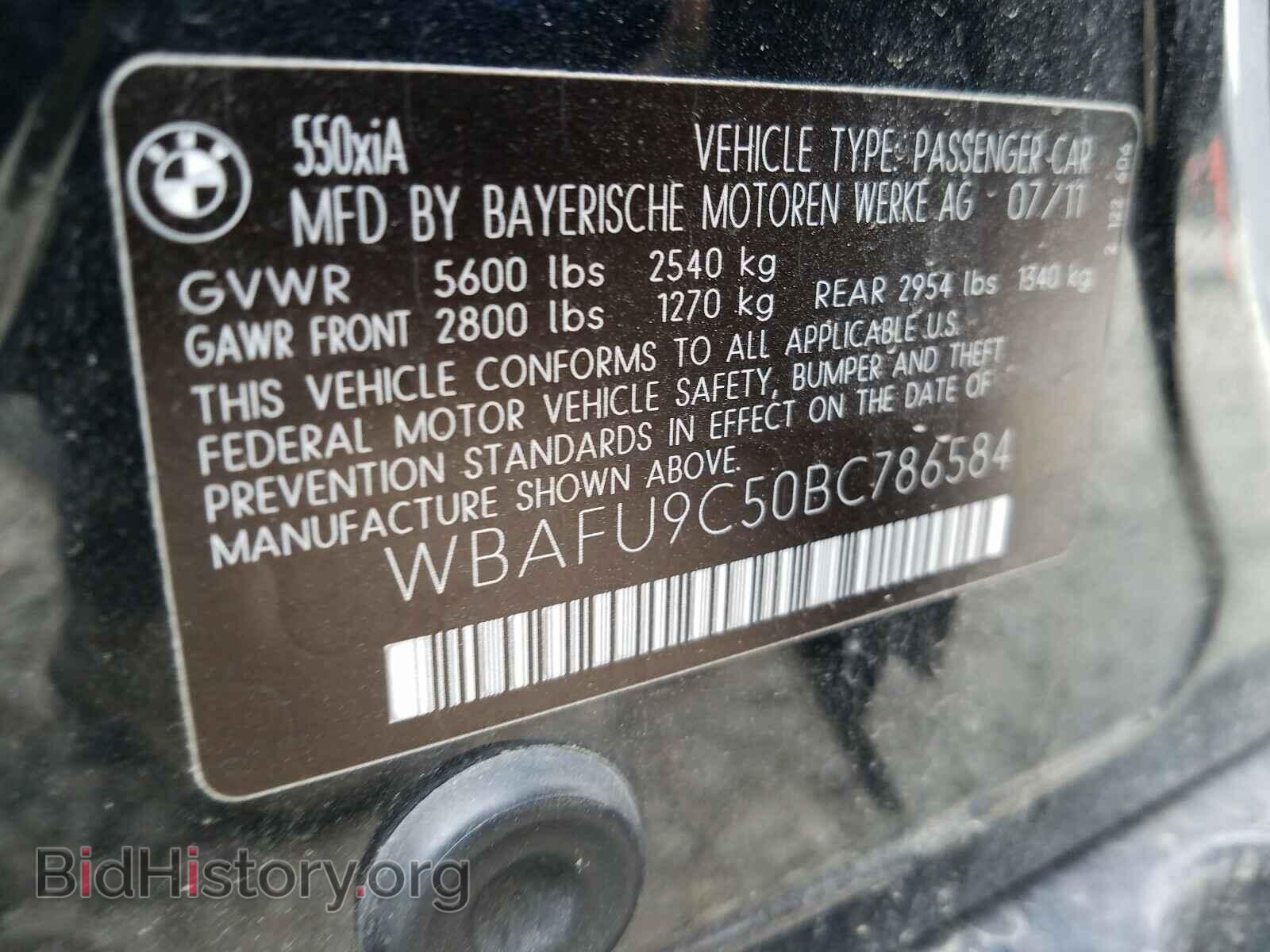 2011 BMW 5 SERIES - VIN: WBAFU9C50BC786584 - Фото 10