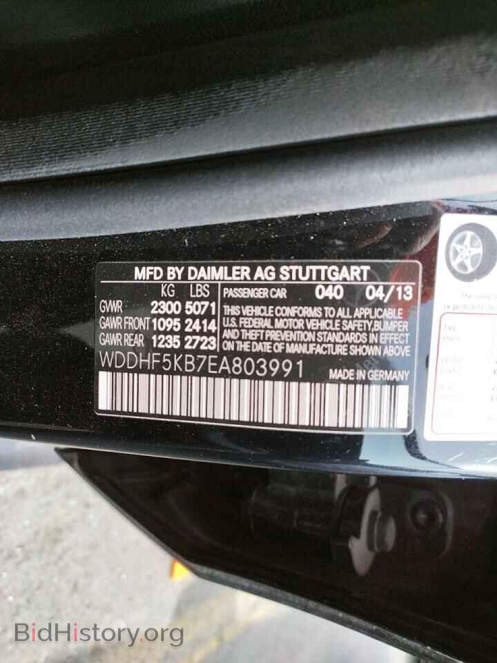 2014 MERCEDES-BENZ E-CLASS - VIN: WDDHF5KB7EA803991 - Фото 10