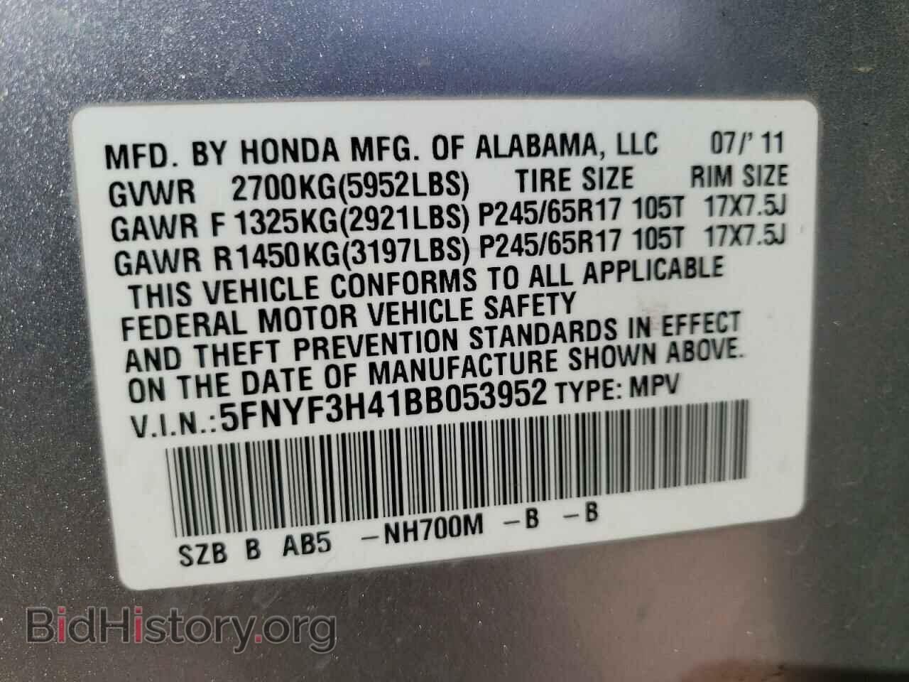 2011 HONDA PILOT - VIN: 5FNYF3H41BB053952 - Фото 10