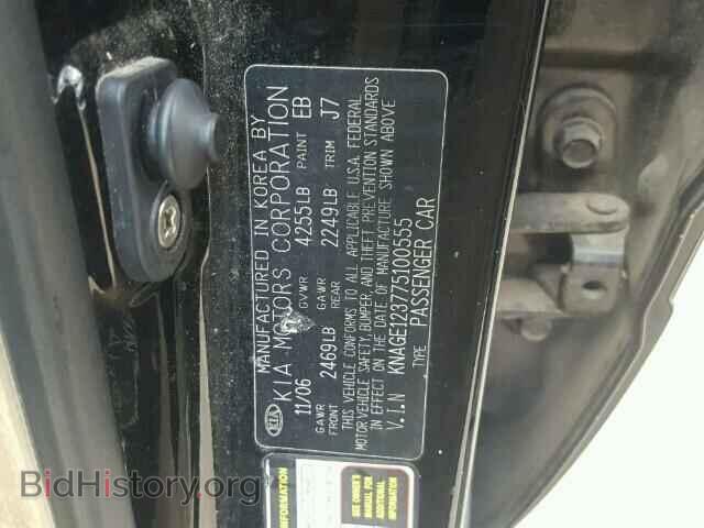 2007 KIA OPTIMA - VIN: KNAGE123775100555 - Фото 10