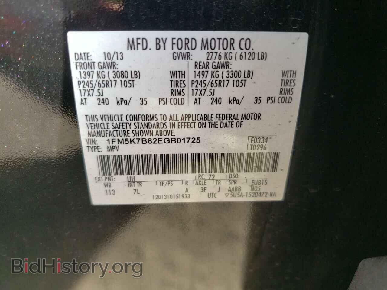 2014 FORD EXPLORER - VIN: 1FM5K7B82EGB01725 - Фото 10