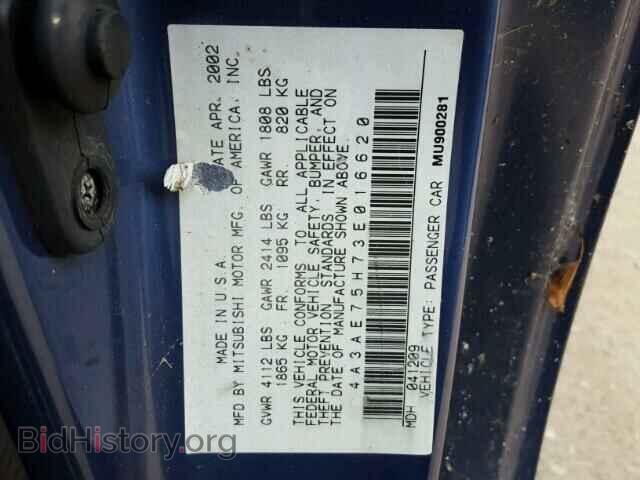 2003 MITSUBISHI ECLIPSE - VIN: 4A3AE75H73E016620 - Фото 10
