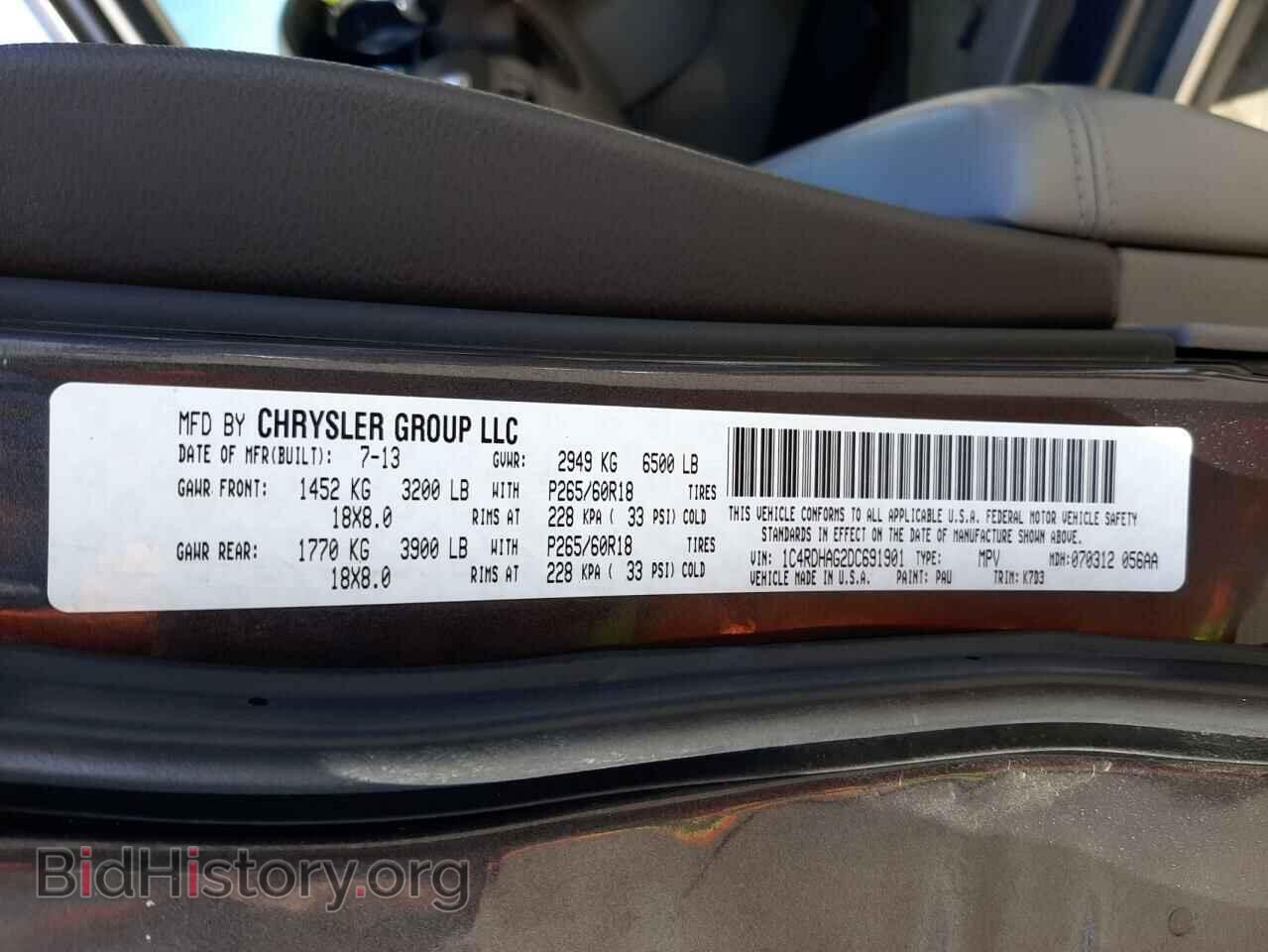 2013 DODGE DURANGO - VIN: 1C4RDHAG2DC691901 - Фото 10