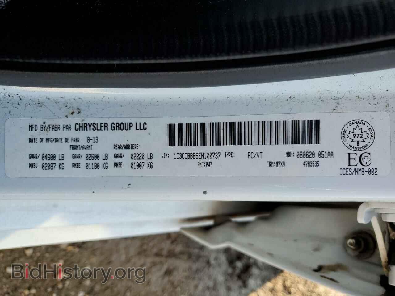 2014 CHRYSLER 200 - VIN: 1C3CCBBB5EN100737 - Фото 12