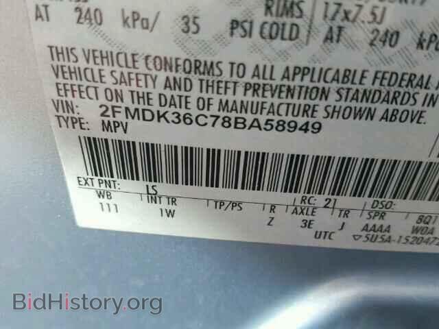2008 FORD EDGE - VIN: 2FMDK36C78BA58949 - Фото 10