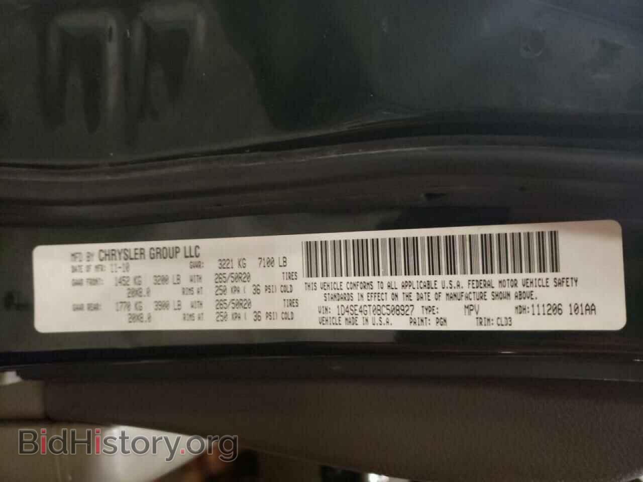 2011 DODGE DURANGO - VIN: 1D4SE4GT0BC508927 - Фото 12