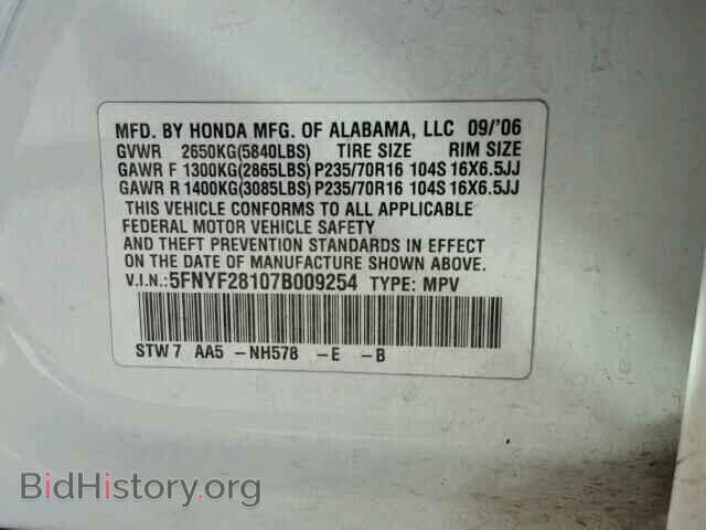 2007 HONDA PILOT - VIN: 5FNYF28107B009254 - Фото 10