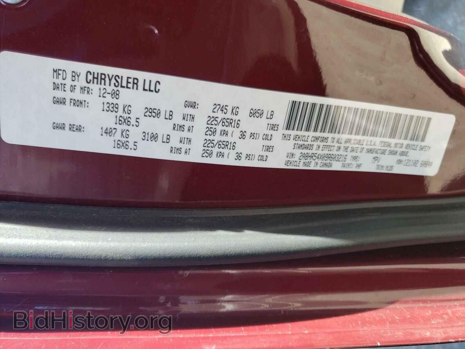 2009 CHRYSLER MINIVAN - VIN: 2A8HR54X09R603216 - Фото 10