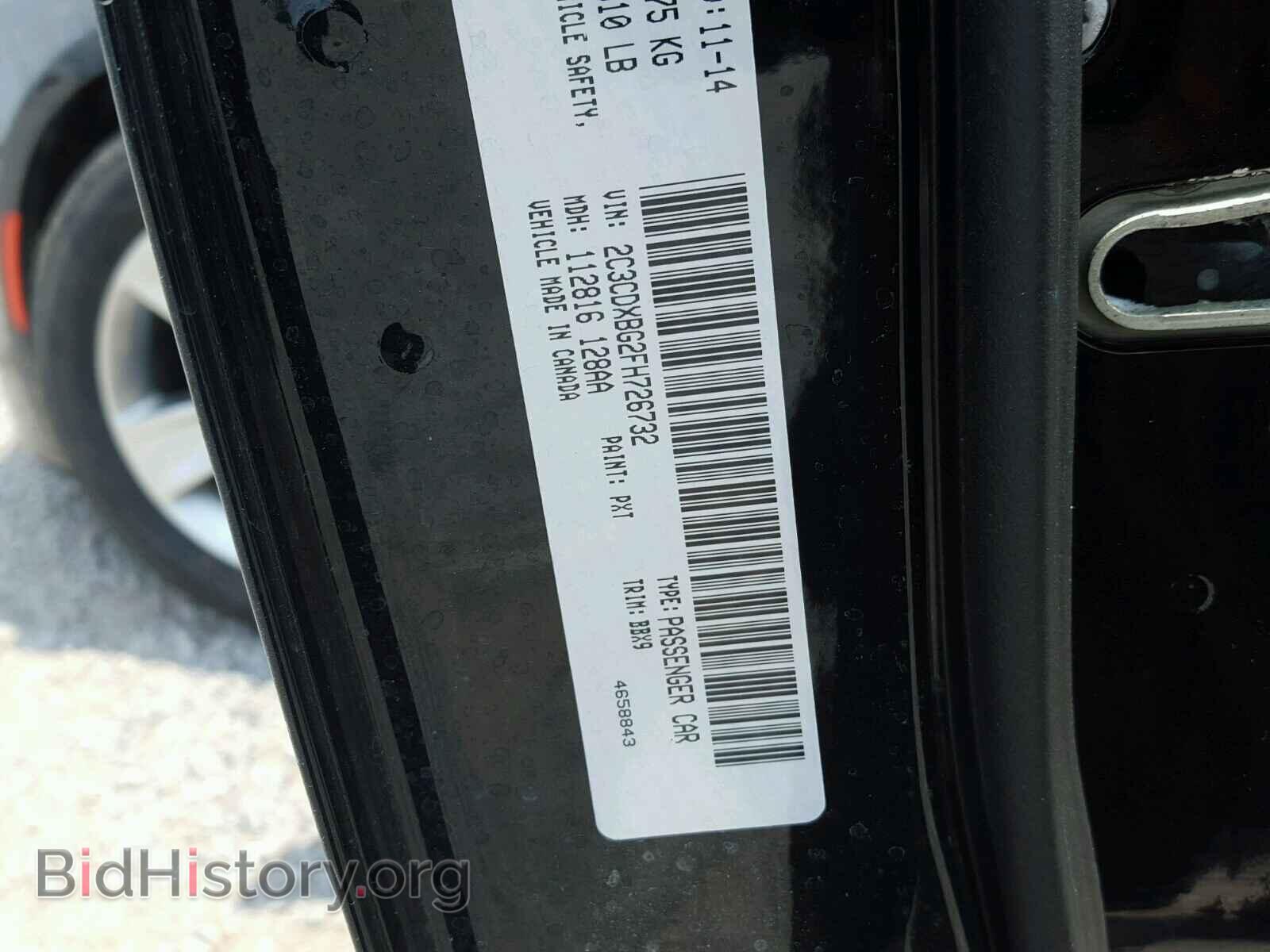 2015 DODGE CHARGER - VIN: 2C3CDXBG2FH726732 - Фото 10