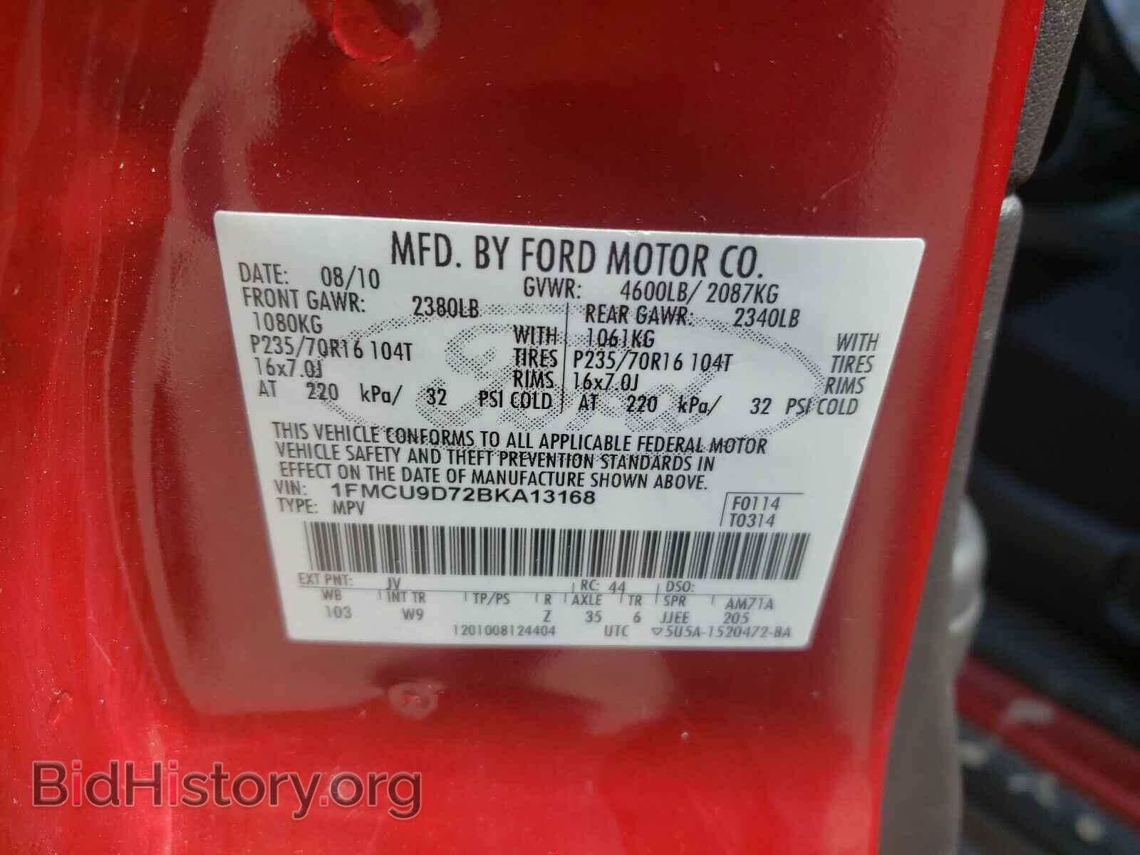 2011 FORD ESCAPE - VIN: 1FMCU9D72BKA13168 - Фото 10