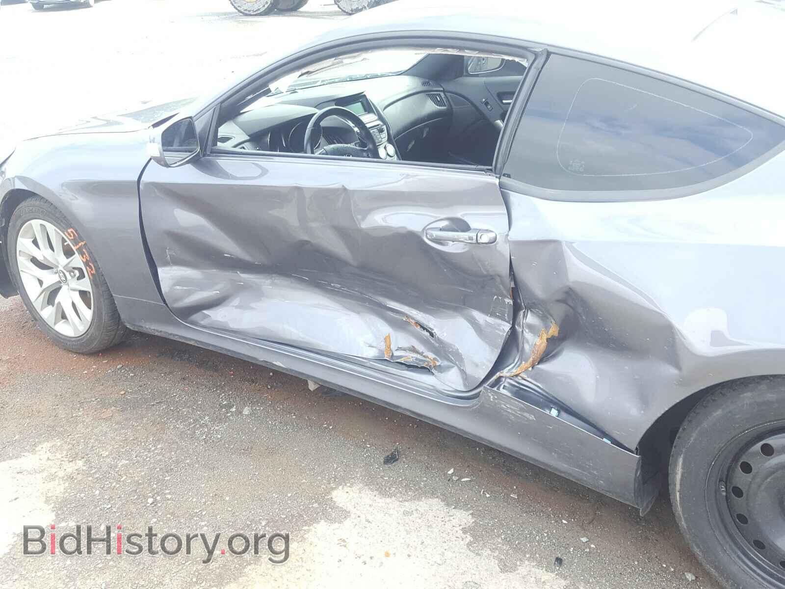 2015 HYUNDAI GENESIS - VIN: KMHHT6KJ4FU127687 - Фото 9