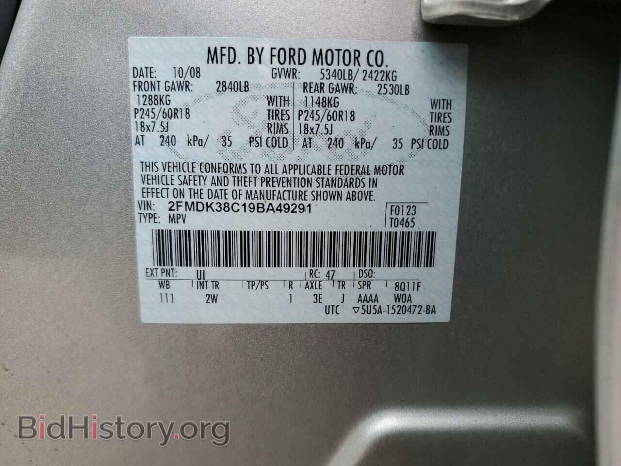 2009 FORD EDGE - VIN: 2FMDK38C19BA49291 - Фото 12