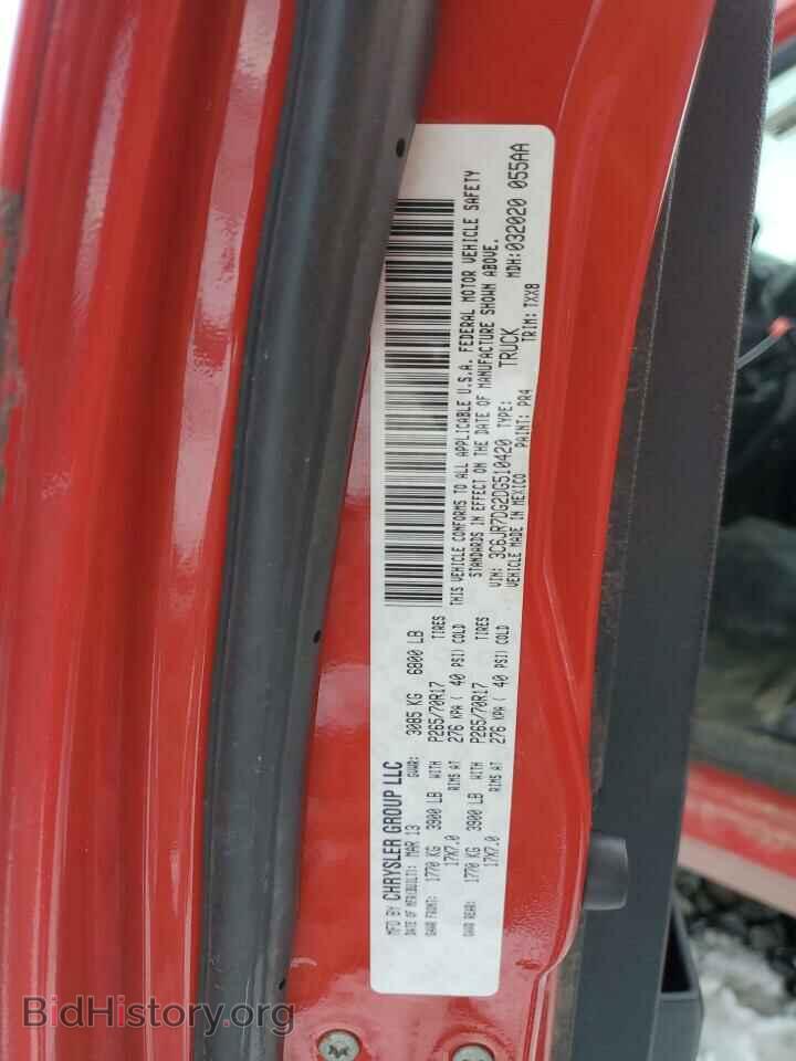 2013 RAM 1500 - VIN: 3C6JR7DG2DG510420 - Фото 13