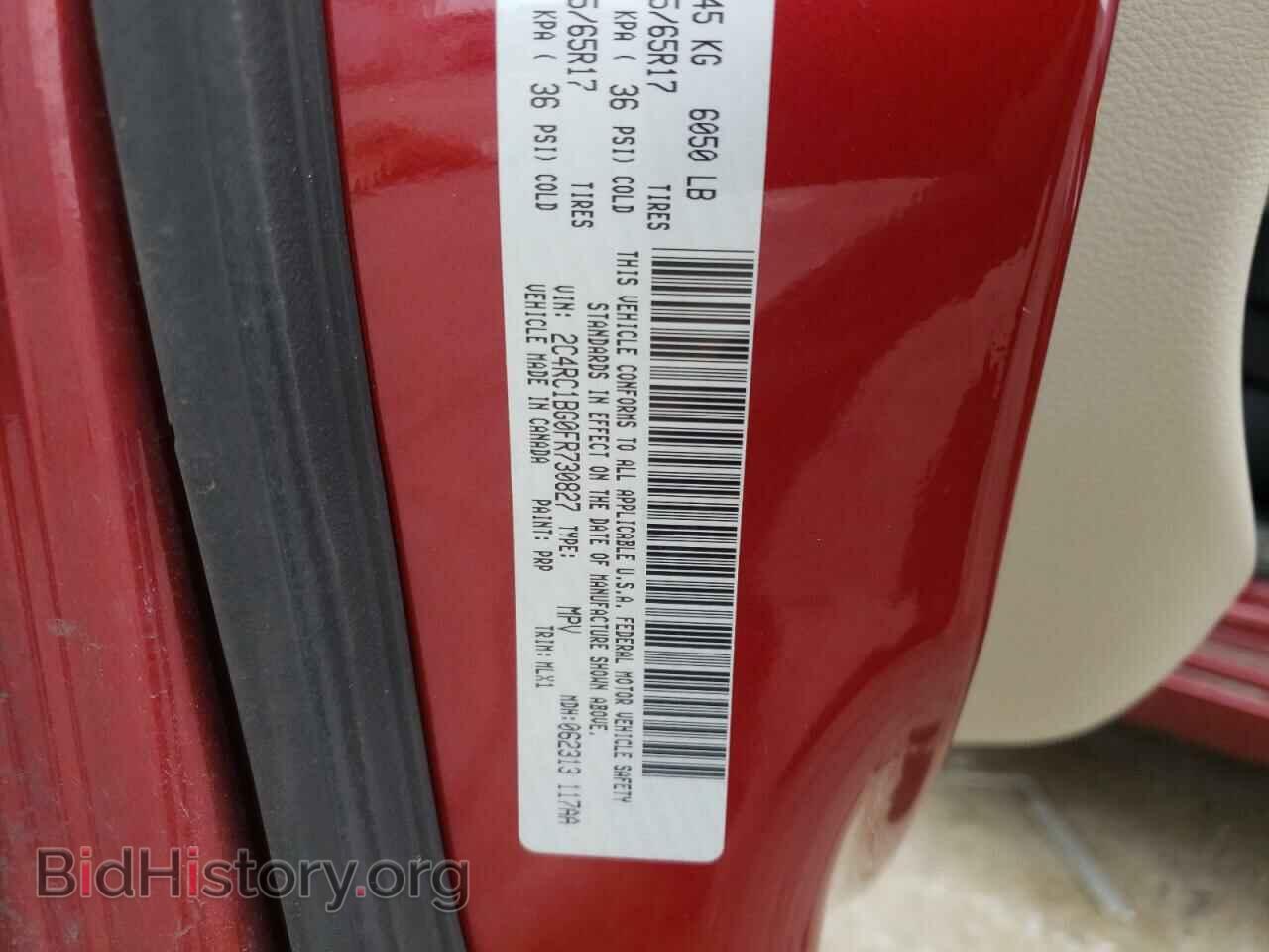 2015 CHRYSLER MINIVAN - VIN: 2C4RC1BG0FR730827 - Фото 10