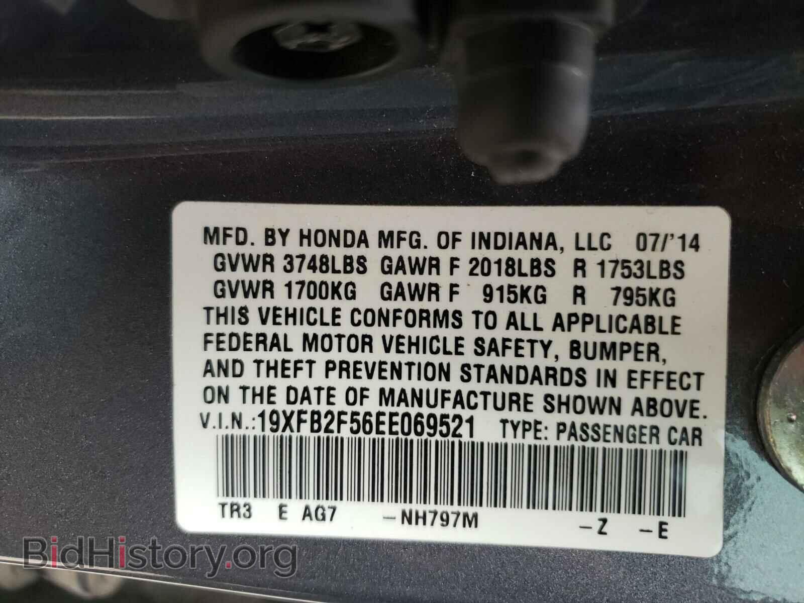 2014 HONDA CIVIC - VIN: 19XFB2F56EE069521 - Фото 10