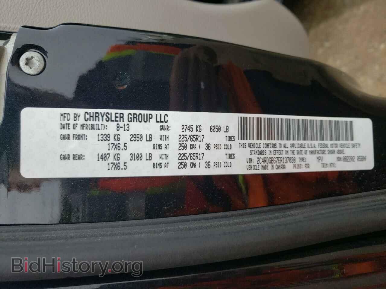 2014 DODGE CARAVAN - VIN: 2C4RDGBG7ER137030 - Фото 13