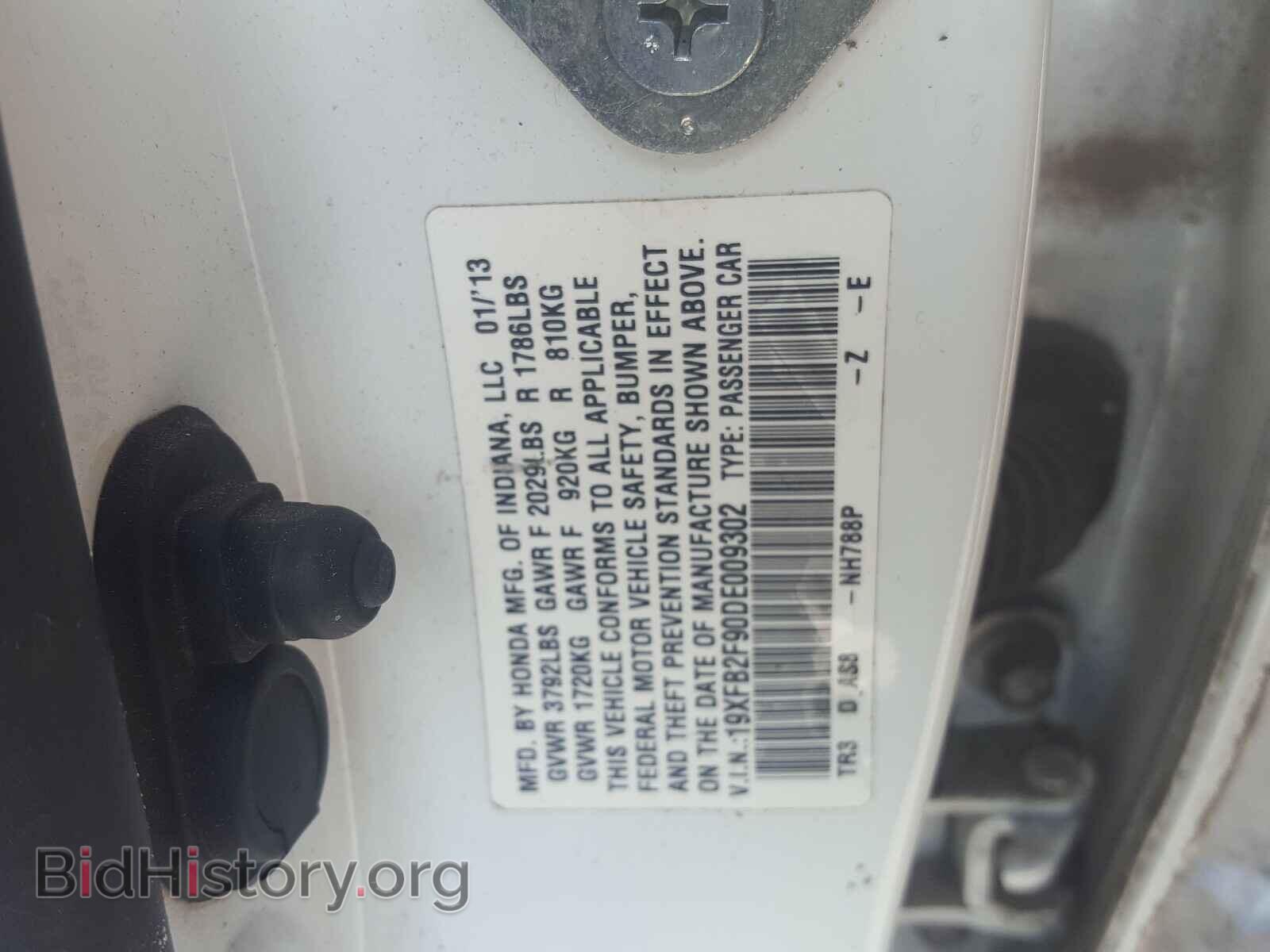2013 HONDA CIVIC - VIN: 19XFB2F90DE009302 - Фото 10