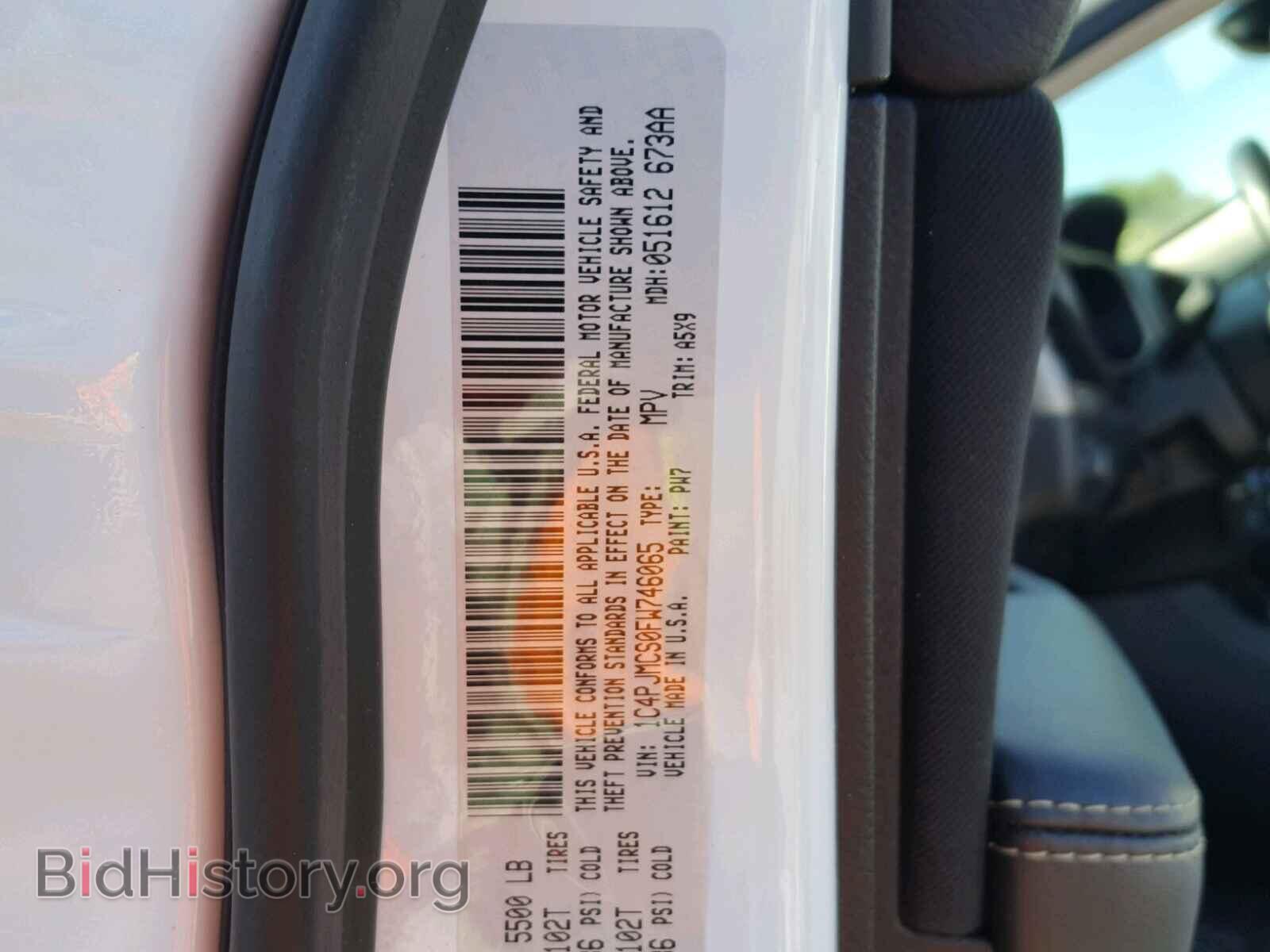 2015 JEEP CHEROKEE - VIN: 1C4PJMCS0FW746065 - Фото 10