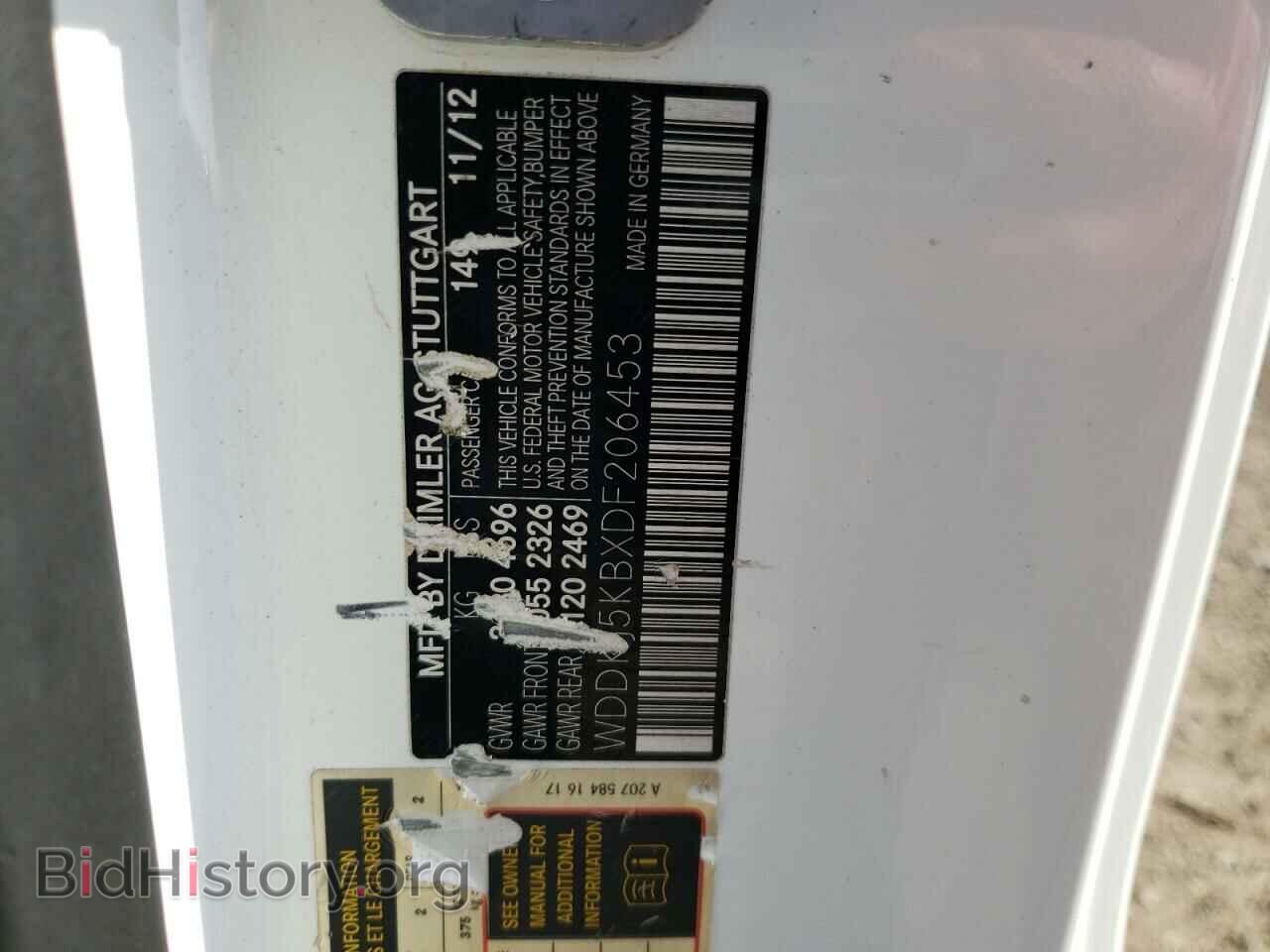 2013 MERCEDES-BENZ E-CLASS - VIN: WDDKJ5KBXDF206453 - Фото 10