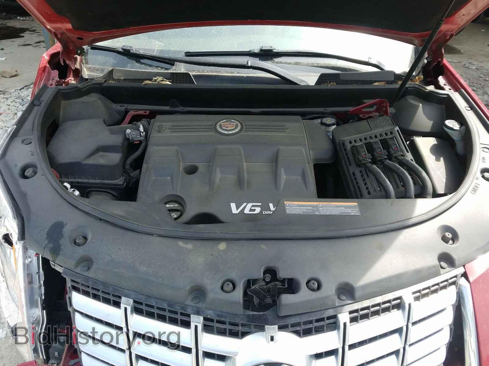 2015 CADILLAC SRX - VIN: 3GYFNDE33FS548284 - Фото 7