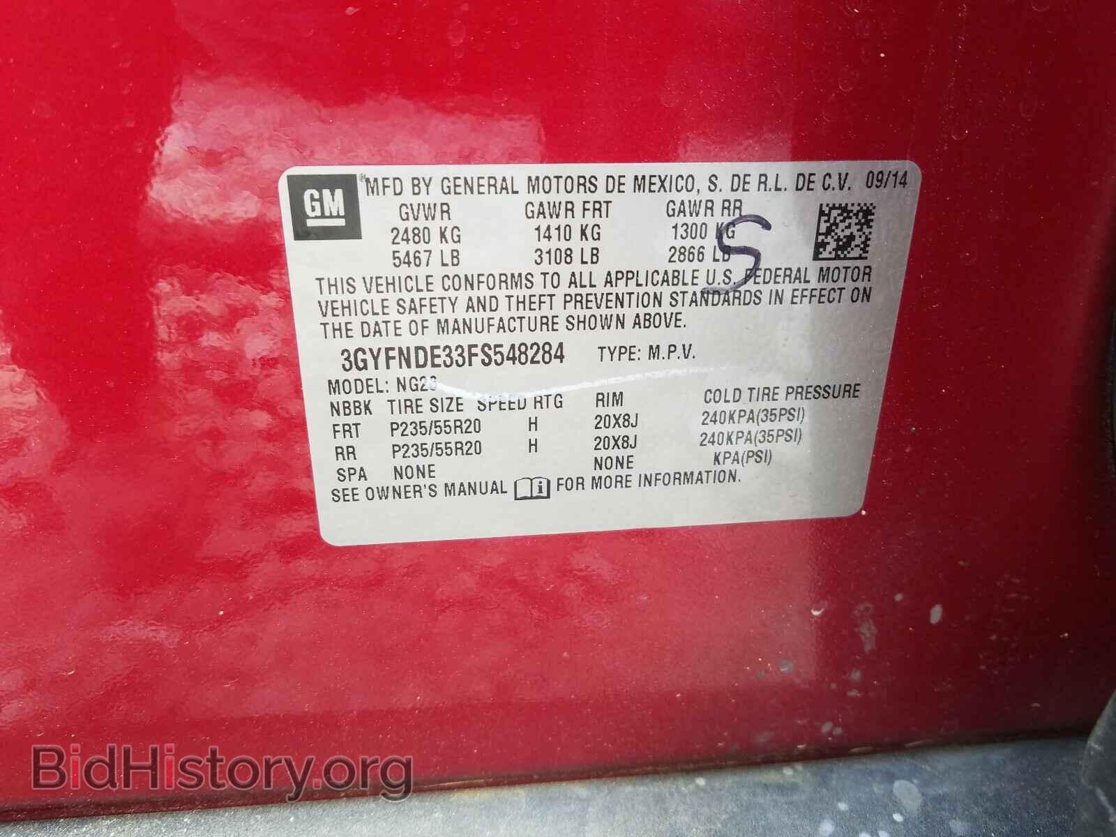 2015 CADILLAC SRX - VIN: 3GYFNDE33FS548284 - Фото 10