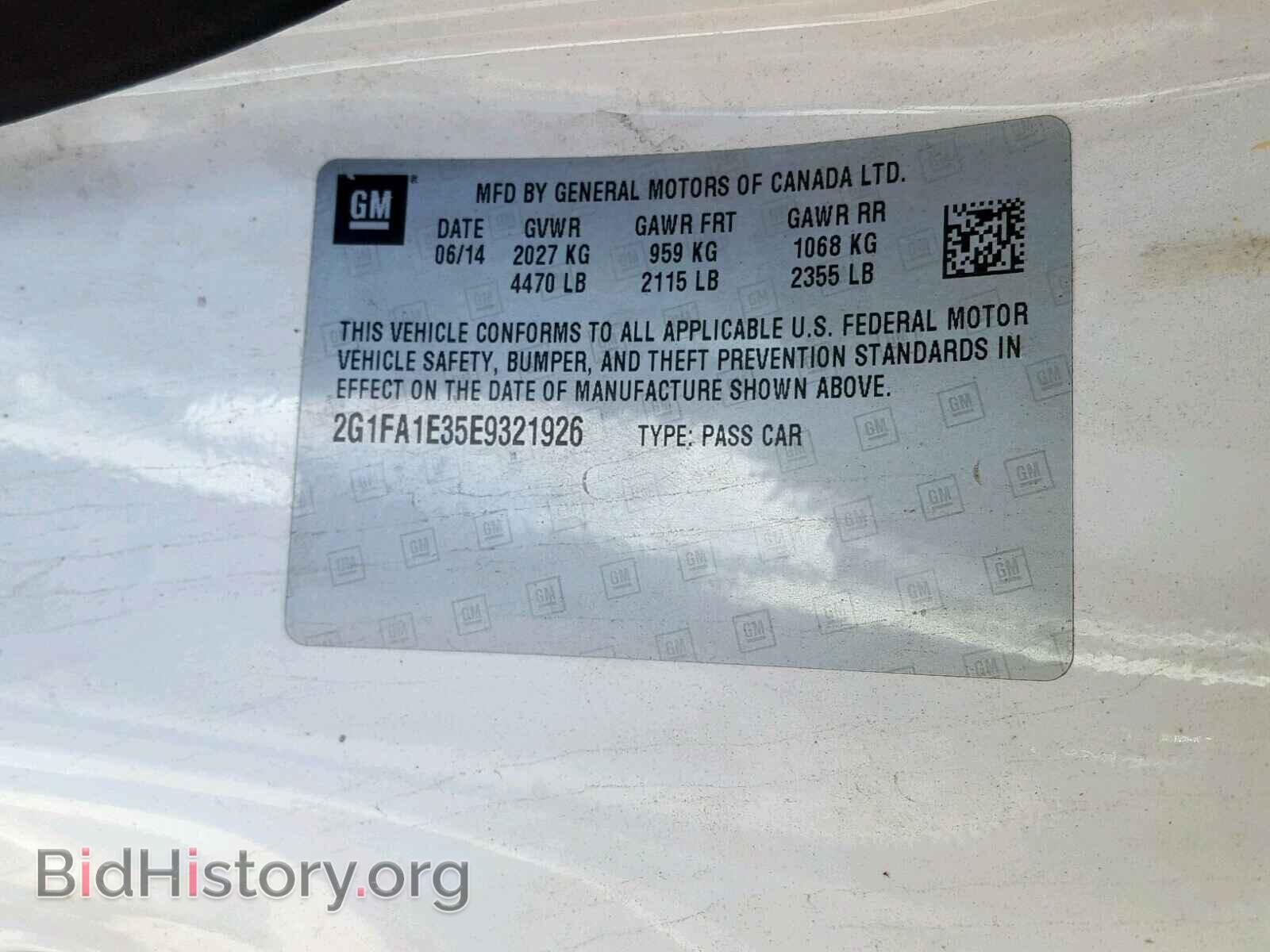 2014 CHEVROLET CAMARO - VIN: 2G1FA1E35E9321926 - Фото 10