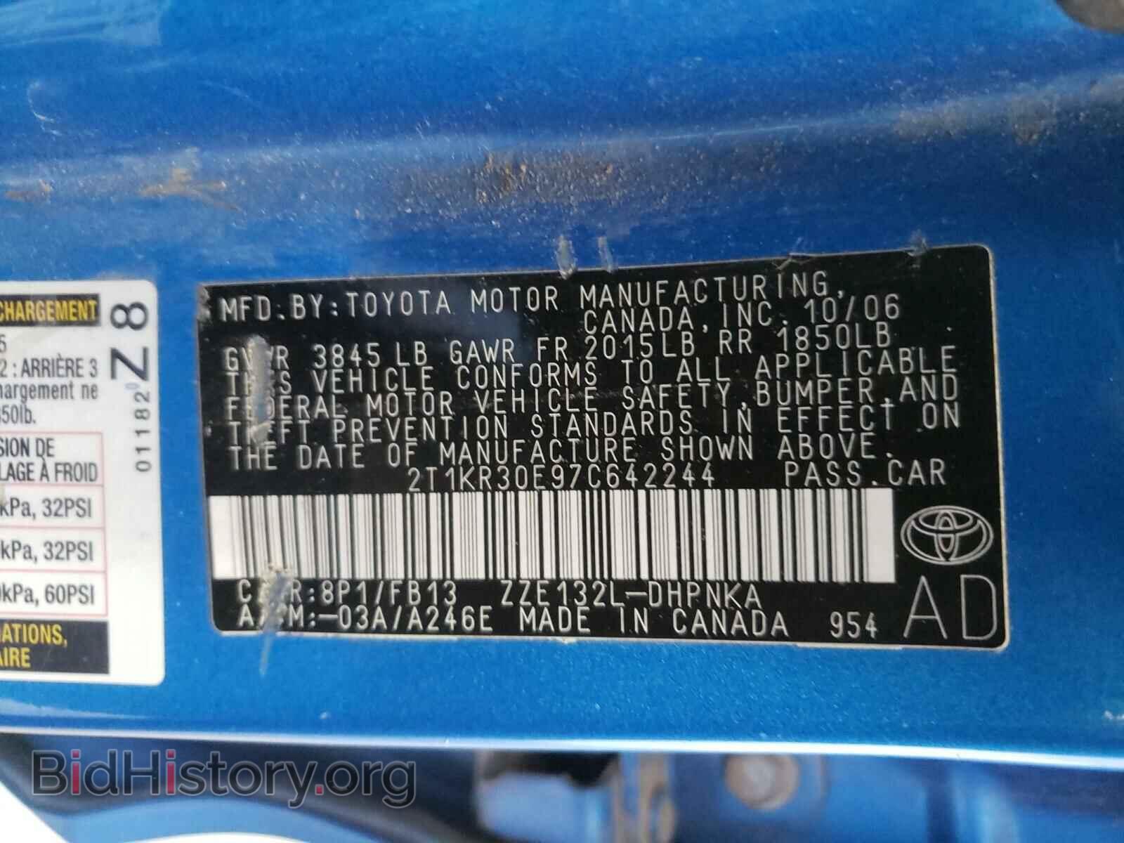2007 TOYOTA COROLLA - VIN: 2T1KR30E97C642244 - Фото 10